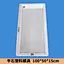 concrete plastic mould